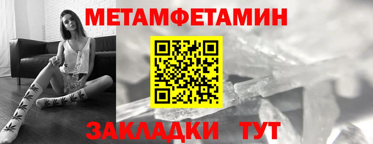 Протвино  Amphetamine Premium  Амфетамин  Вход с VPN 