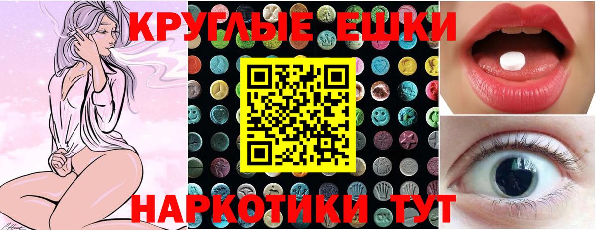 Ecstasy mix Протвино