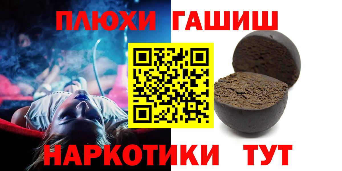 ГАШ Изолятор  ГАШ гарик  Вход с VPN  Протвино 
