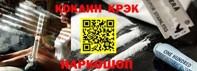соль ск Пушкино