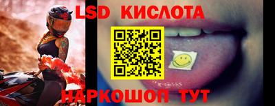 соль ск Пушкино