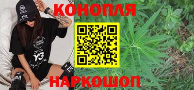 соль ск Пушкино