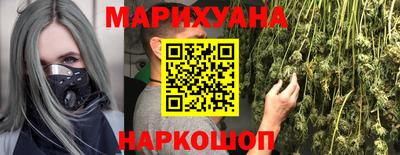 соль ск Пушкино