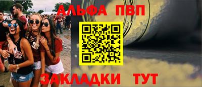 соль ск Пушкино
