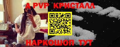 а пвп мука Пугачёв