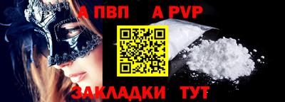 соль ск Пушкино