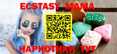 а пвп мука Пугачёв