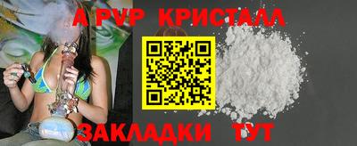 а пвп мука Пугачёв