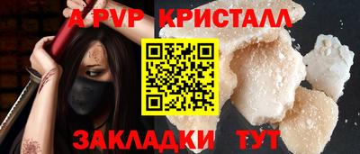 соль ск Пушкино