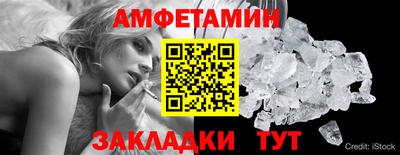 соль ск Пушкино