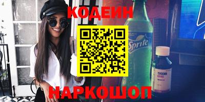 соль ск Пушкино