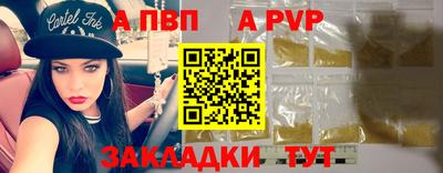 а пвп мука Пугачёв