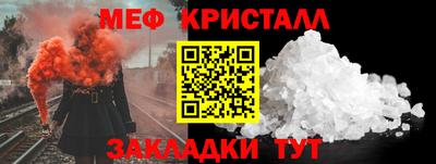 дистиллят марихуана Пыть-Ях