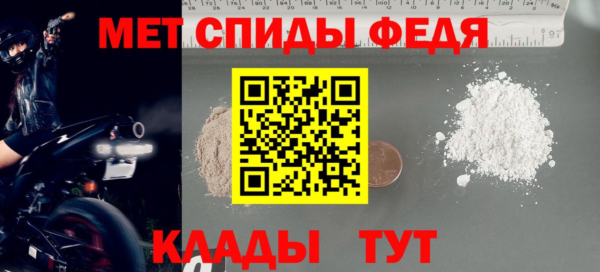 Протвино  Первитин  Первитин пудра  Вход с VPN  Первитин пудра 