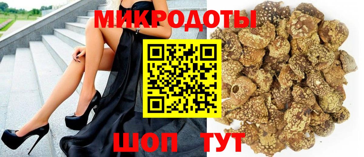 Протвино  цена   Вход с VPN  Галлюциногенные грибы Psilocybe  Псилоцибиновые грибы ЛСД 