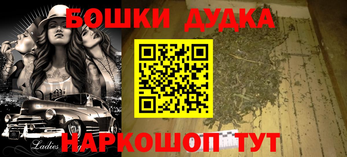 Протвино  Каннабис ГИДРОПОН  Бошки Шишки план  Шишки марихуана AK-47  Вход с VPN 
